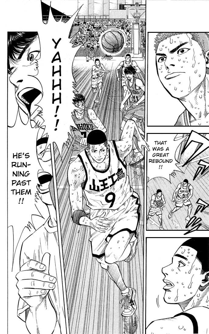 Slam Dunk, Chapter 241 image 06